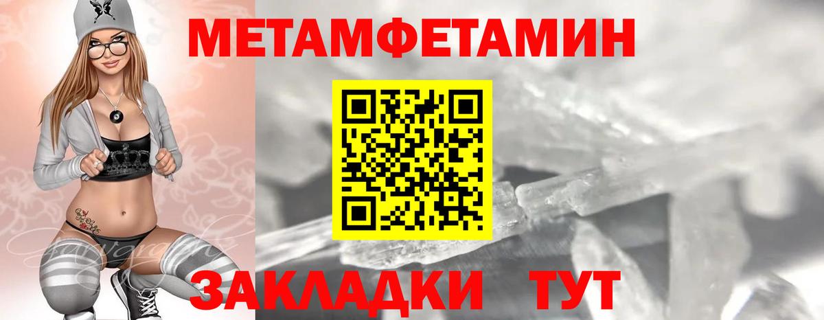 Амфетамин 97% Волгоград