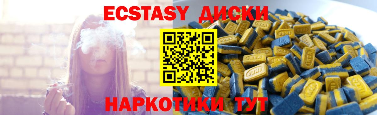 где купить наркотик  Вход с VPN  Волгоград  ЭКСТАЗИ бентли 