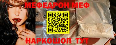 mix Брянск