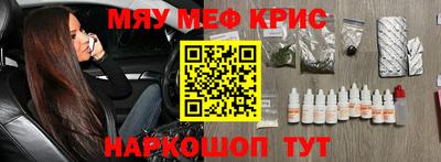 mix Брянск