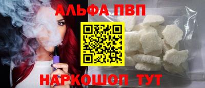 меф Братск