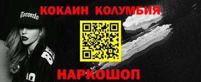 экстази Боровичи