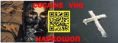 экстази Боровичи