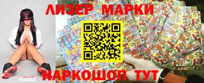 экстази Боровичи