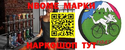 экстази Боровичи