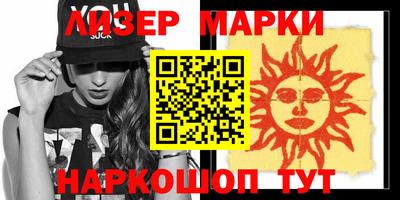 mix Брянск