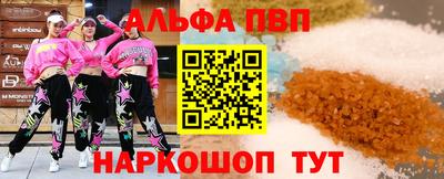 меф Братск