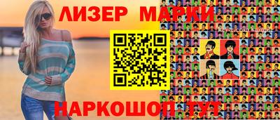 экстази Боровичи
