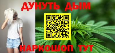 меф Братск