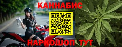 меф Братск
