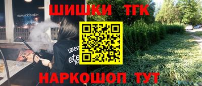 экстази Боровичи