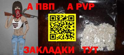 меф Братск