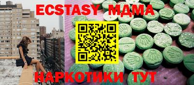 mix Брянск