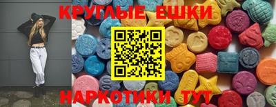 меф Братск