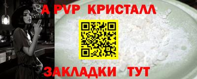экстази Боровичи