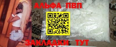 меф Братск