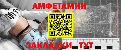 экстази Боровичи