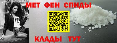 меф Братск