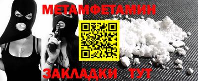 mix Брянск