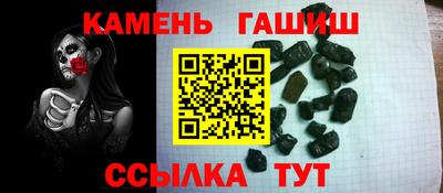 меф Братск