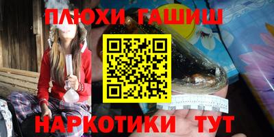 экстази Боровичи