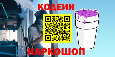 меф Братск