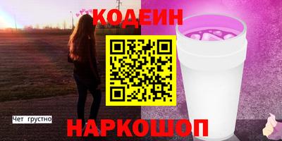 меф Братск