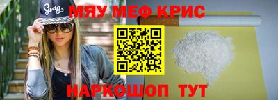 экстази Боровичи