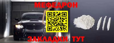 mix Брянск