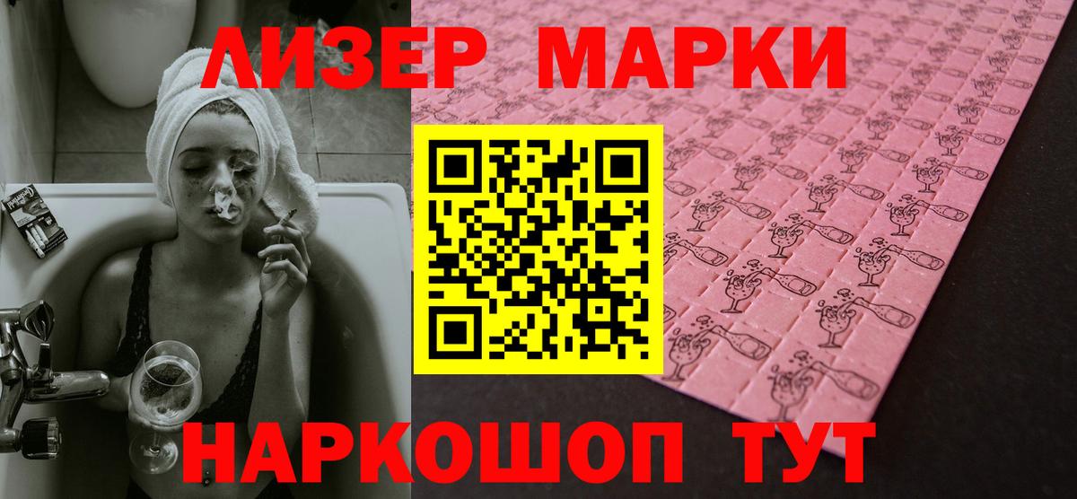 LSD-25 экстази ecstasy  ЛСД экстази ecstasy  Волгоград  Вход с VPN 