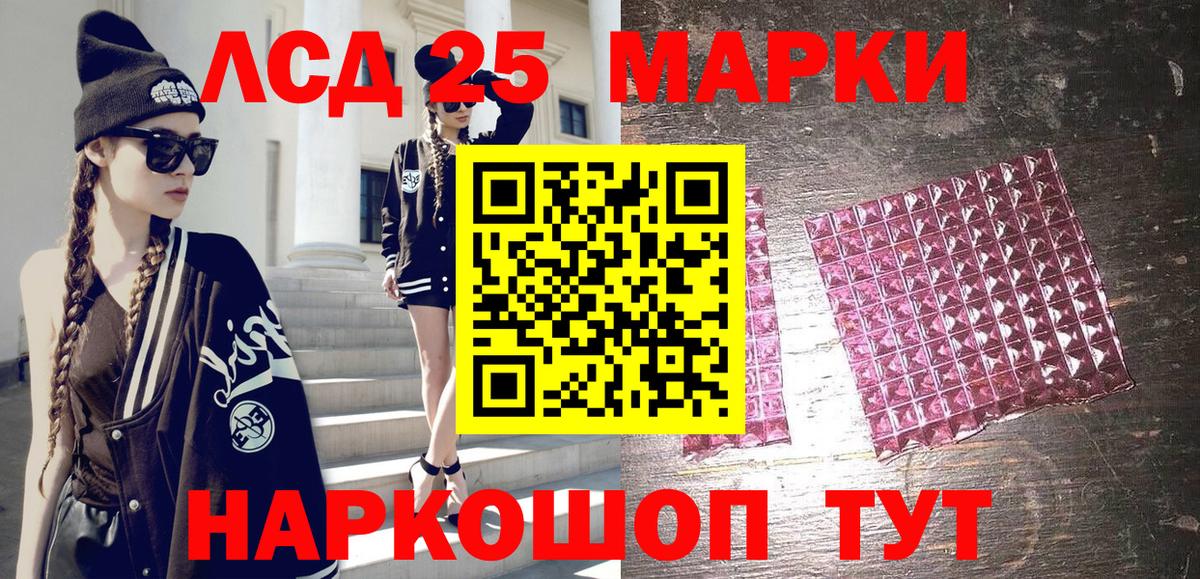 Волгоград  Наркотические марки  Наркотические марки 1500мкг  Вход с VPN  Наркотические марки 1500мкг 