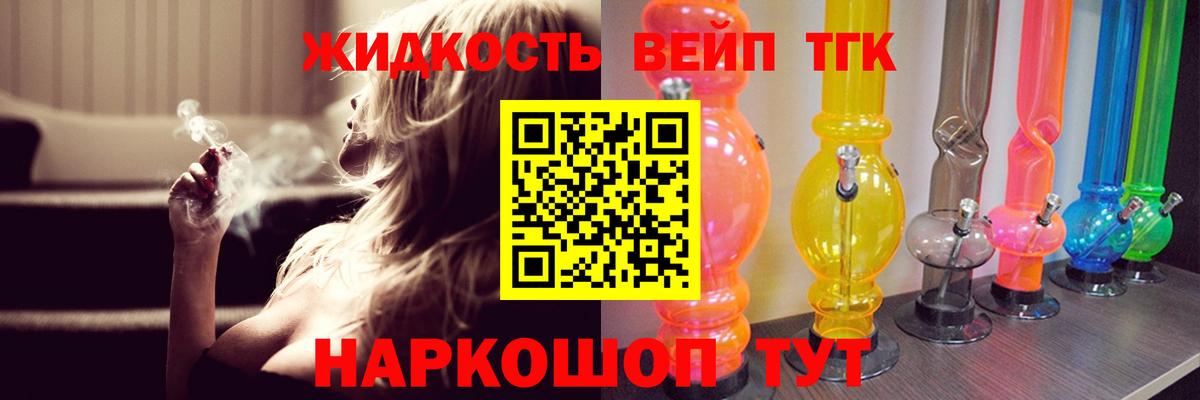 ТГК Wax  Дистиллят ТГК Wax  Волгоград  Вход с VPN 