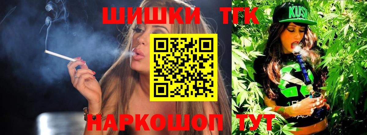 Волгоград  МАРИХУАНА гибрид  Конопля марихуана  Каннабис Ganja  Вход с VPN 